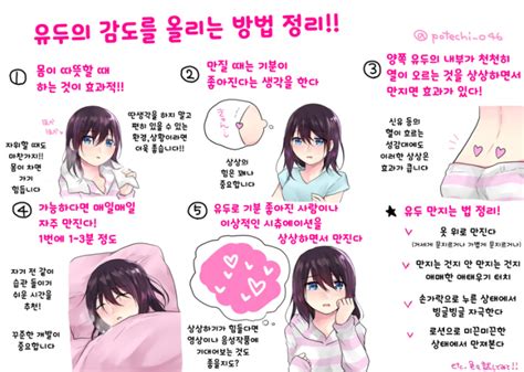 유두개발 방법|남자 유두자위 입문서1 : 네이버 블로그.
